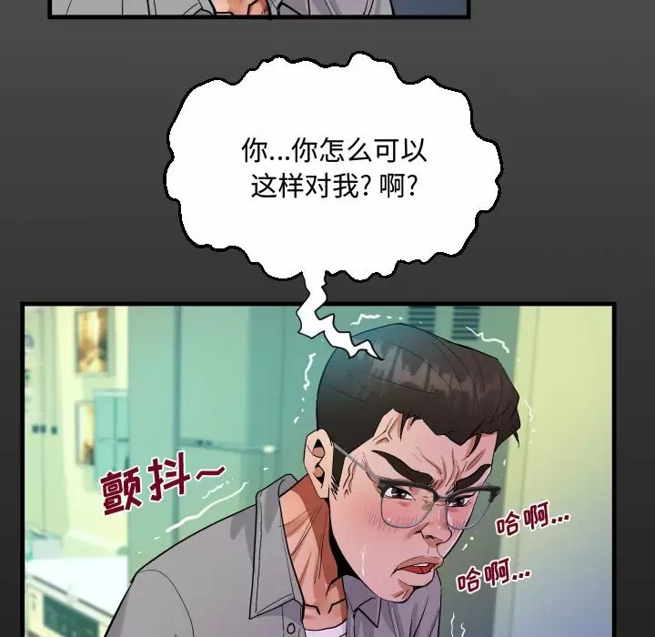 第37話 - 第16.jpg页