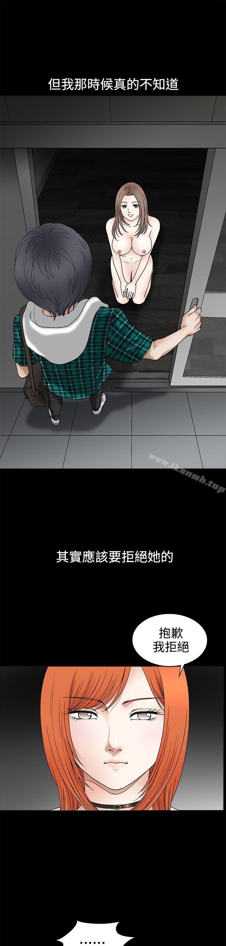 第2季 第15話 - 第28.jpg页