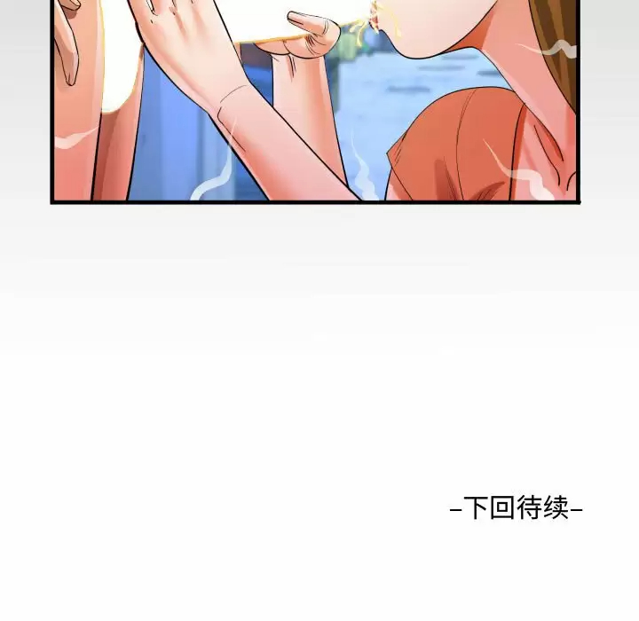 第22話 - 第97.jpg页