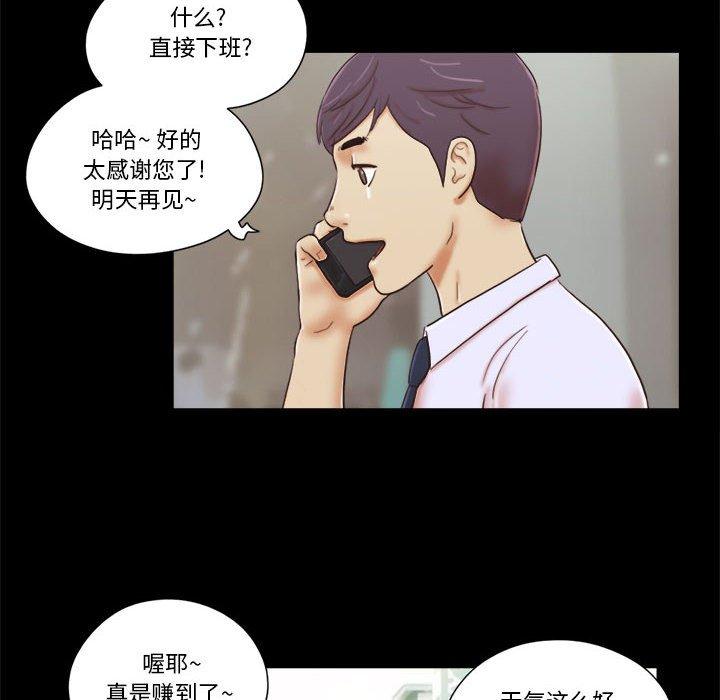第11话 - 第6.jpg页