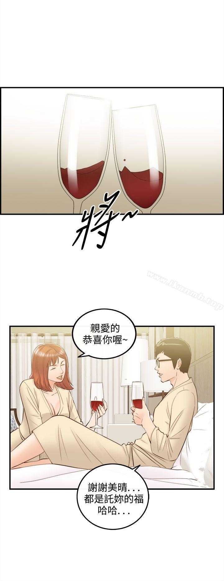 第42话-老婆的秘密协助(终) - 第10.jpg页