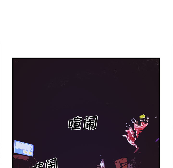 第 26 话 - 第80.jpg页