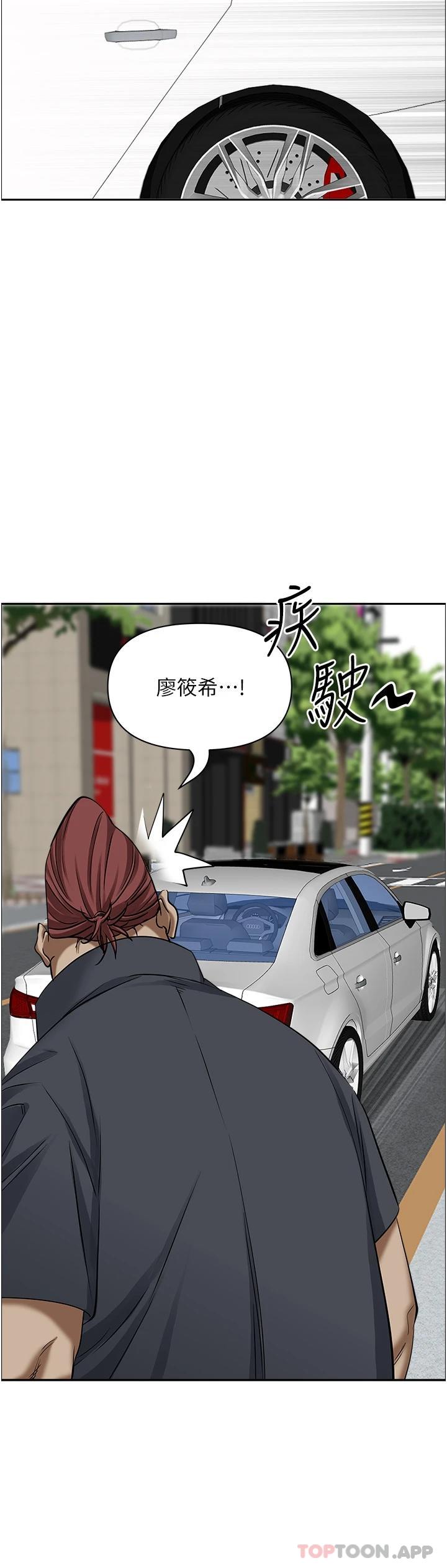 第72话-比基尼包不住的好身材 - 第20.jpg页