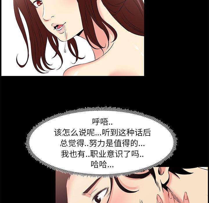 第 24 话 - 第7.jpg页