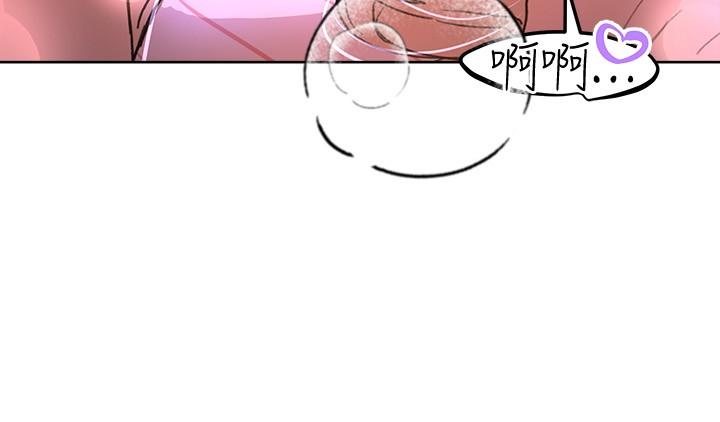 第20話-吸允害羞的奶頭 - 第21.jpg页