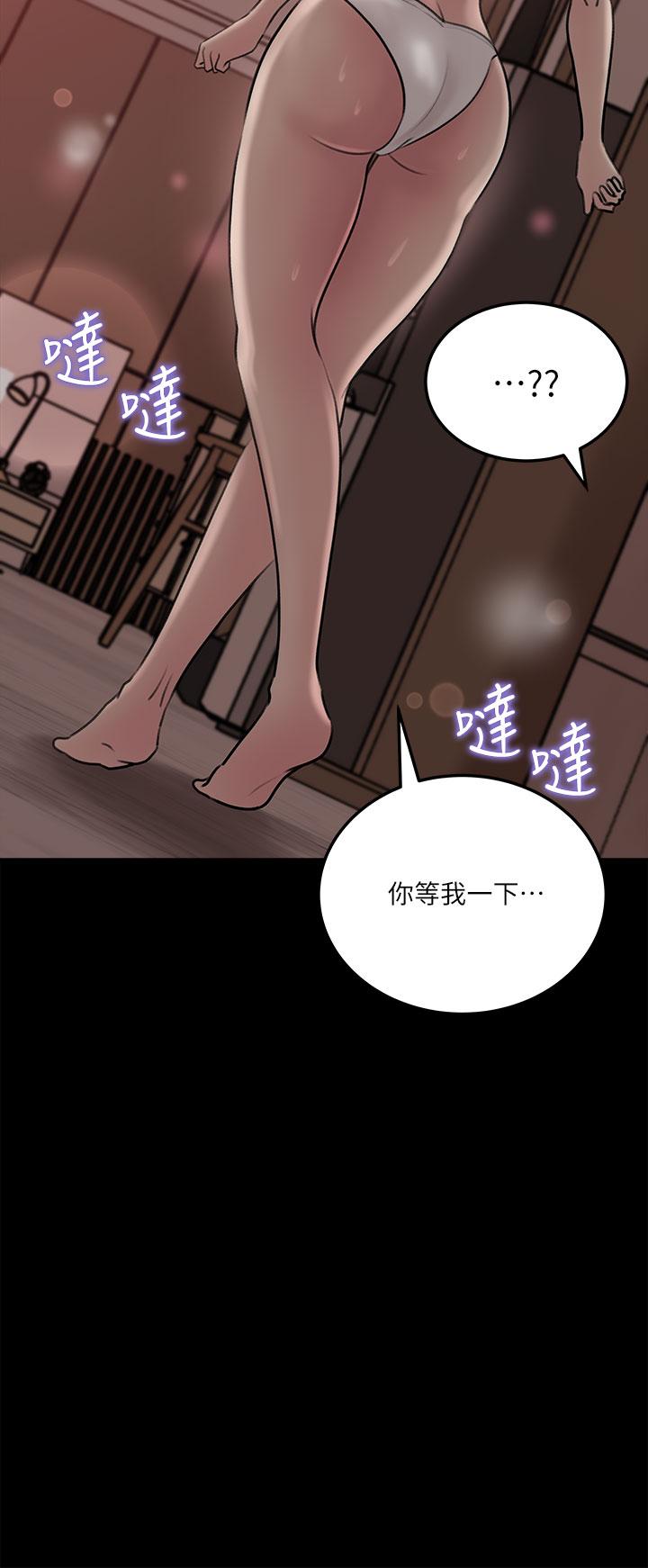 第10話-用你的肉棒教訓我 - 第17.jpg页