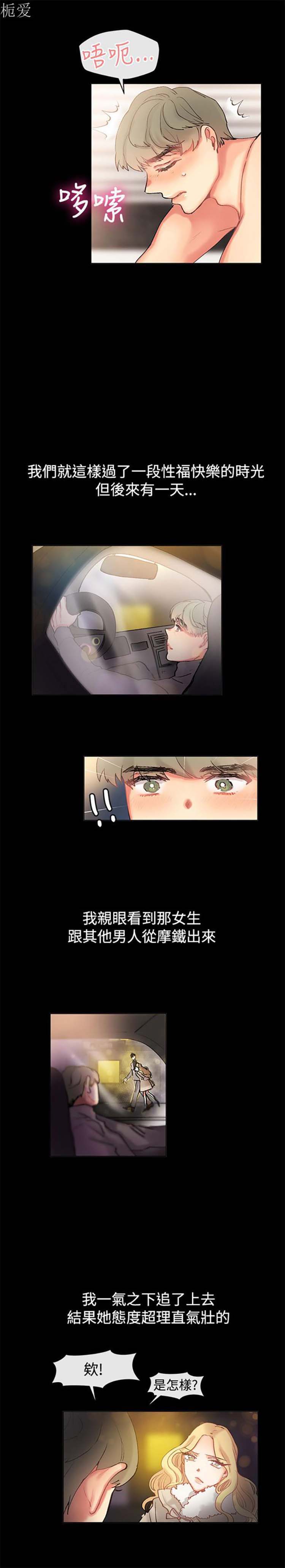 第 84 话 - 第12.jpg页