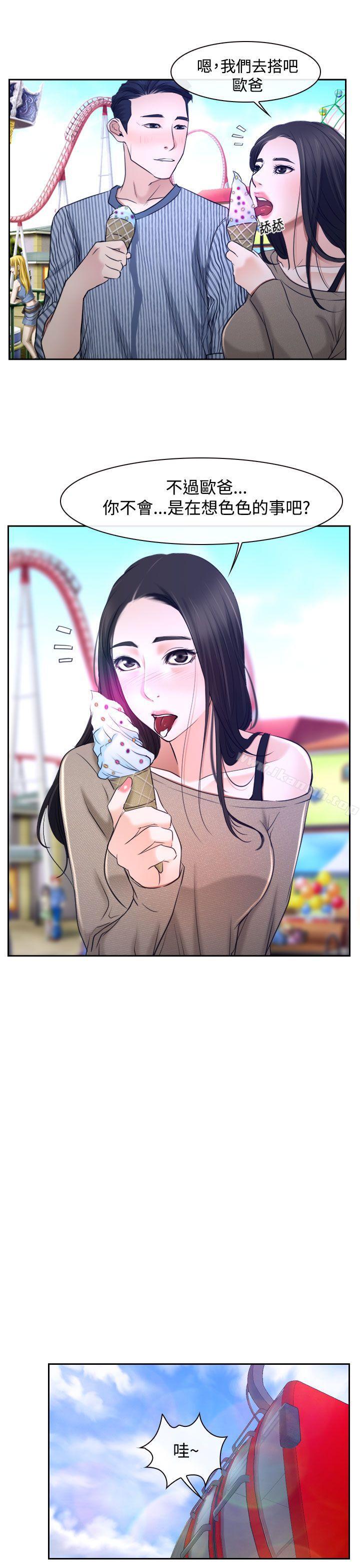 第28話 - 第28.jpg页