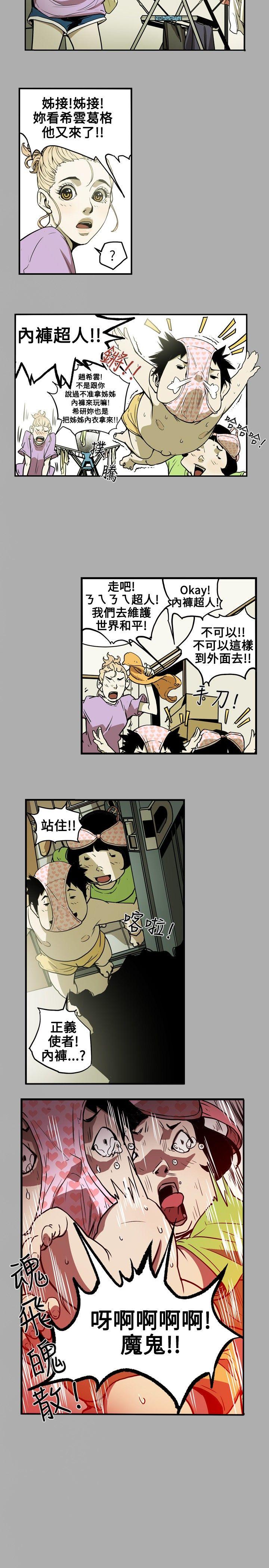 第 17 话 - 第3.jpg页