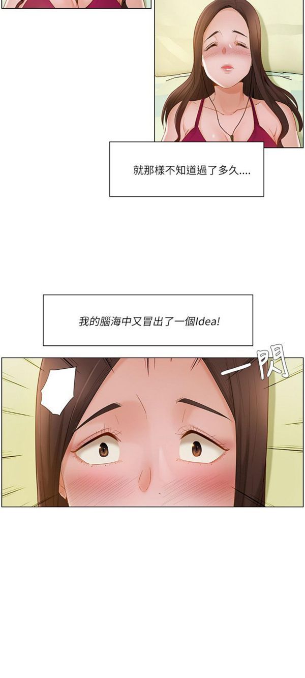 第 17 话 - 第6.jpg页