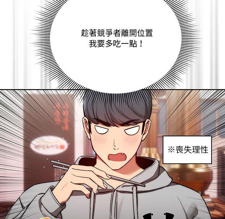 第44話 - 第103.jpg页