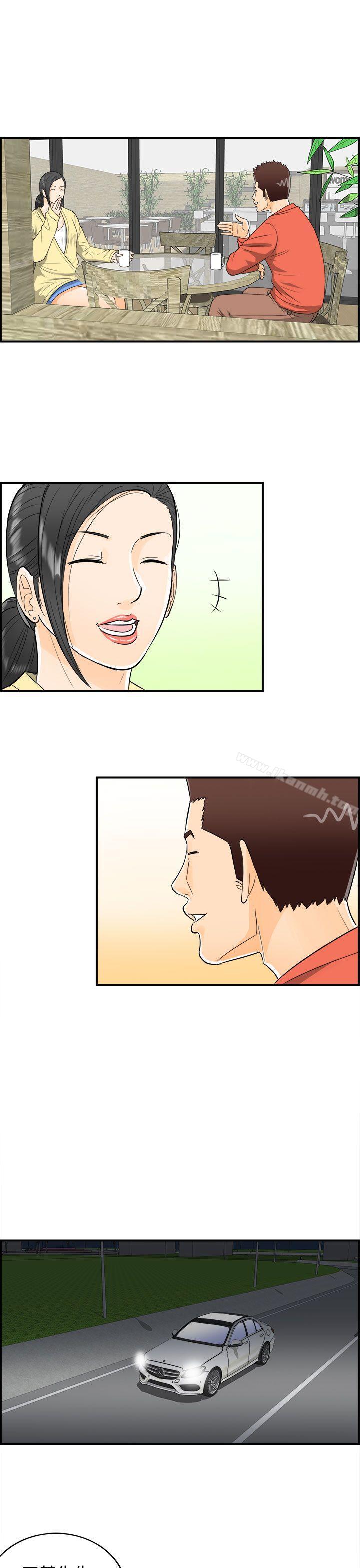 第15话-堕落老婆(3) - 第9.jpg页