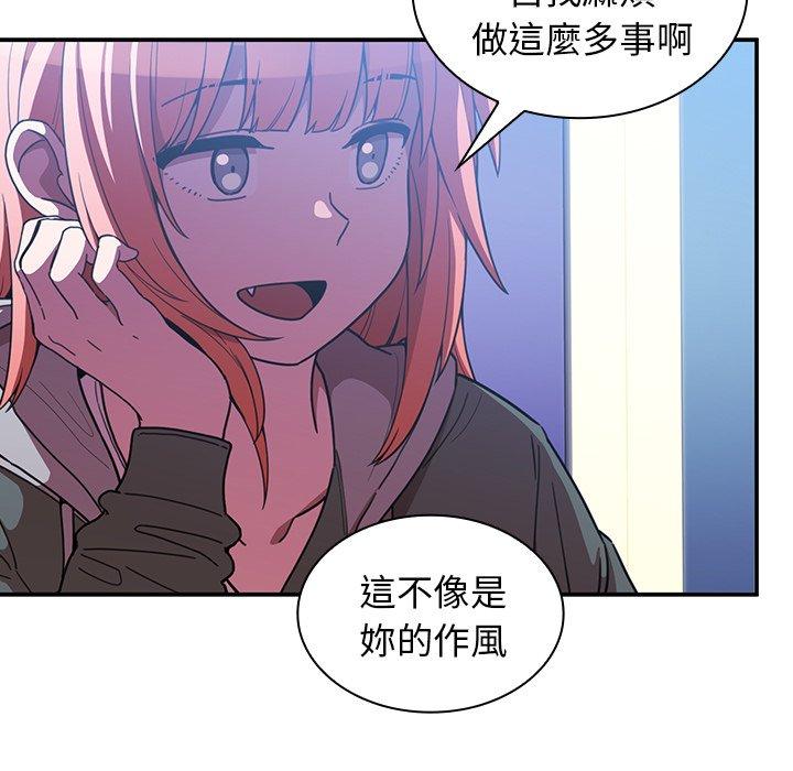 第50话 - 第95.jpg页