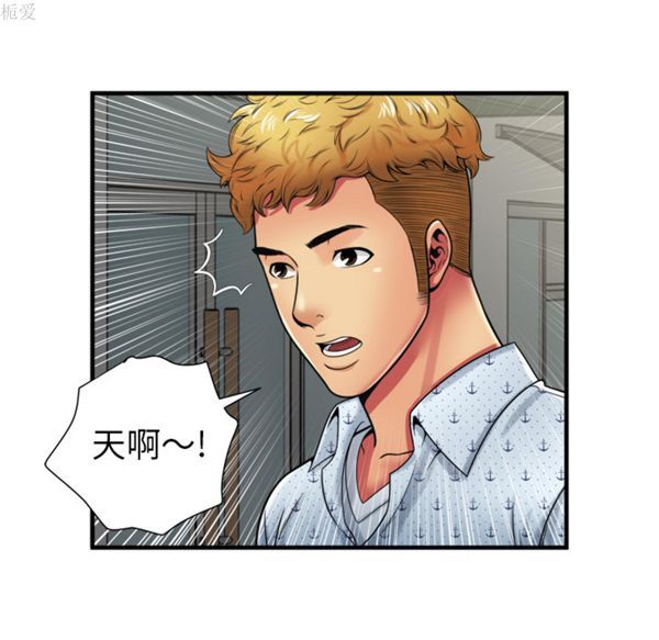 第 39 话 - 第8.jpg页