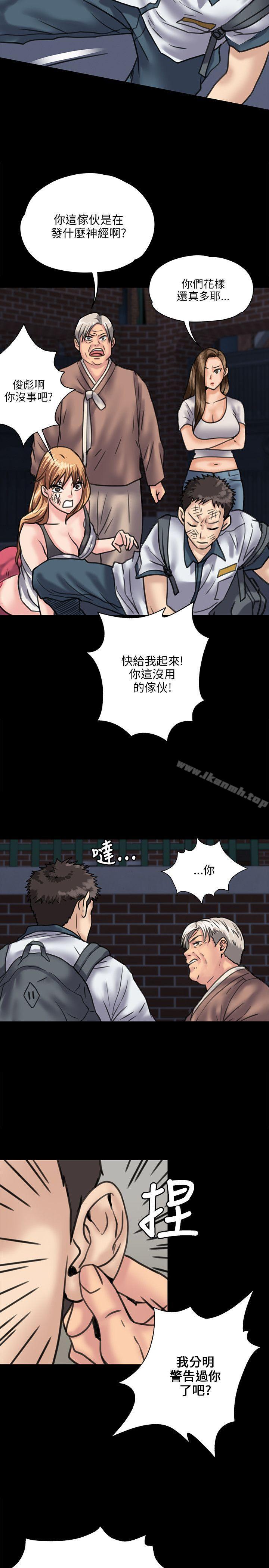 第30話 - 第29.jpg页