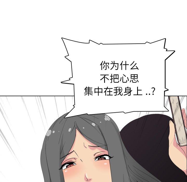 第 3 话 - 第13.jpg页
