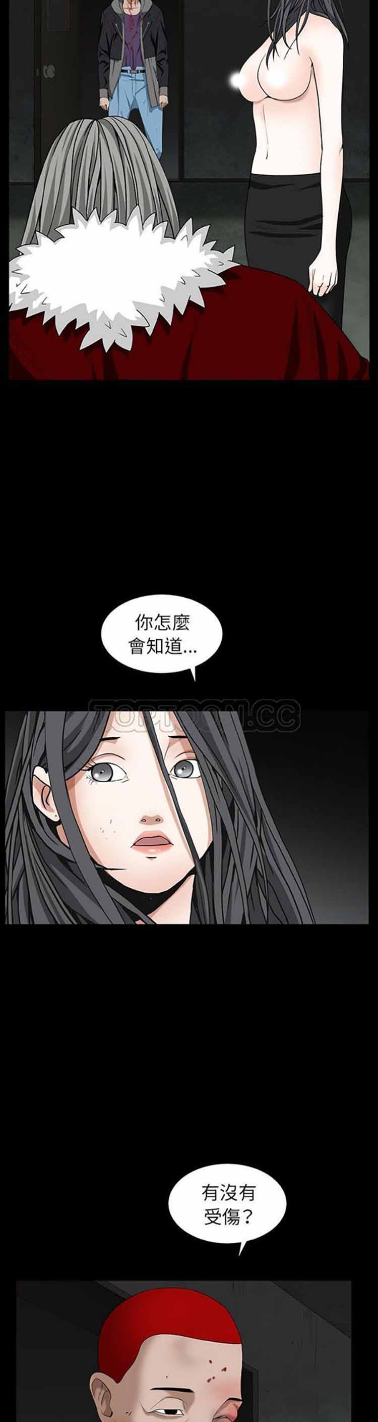 第 59 话 - 第29.jpg页