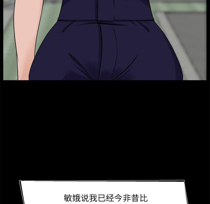第 21 话 - 第72.jpg页