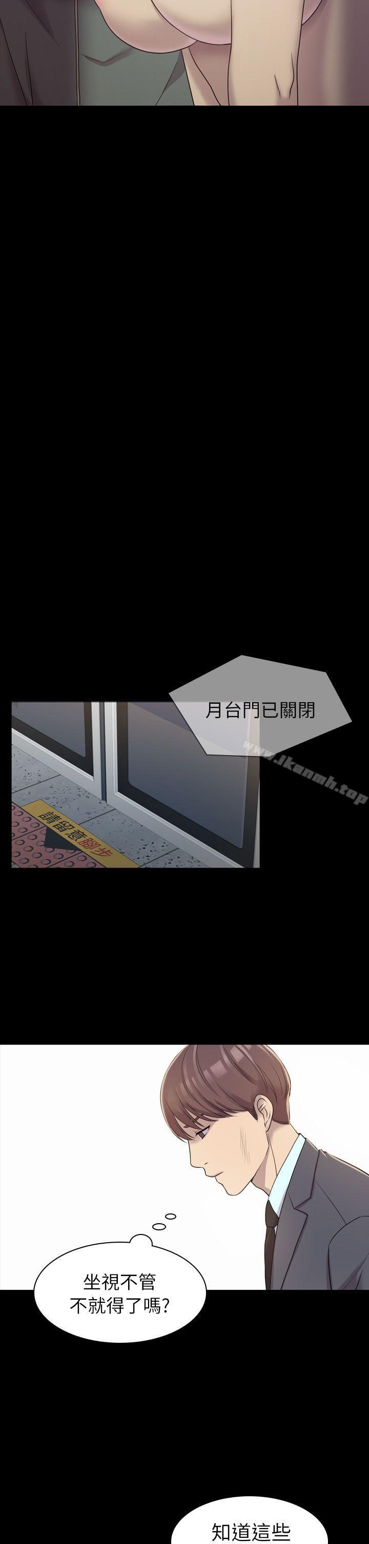 第5話 - 第21.jpg页