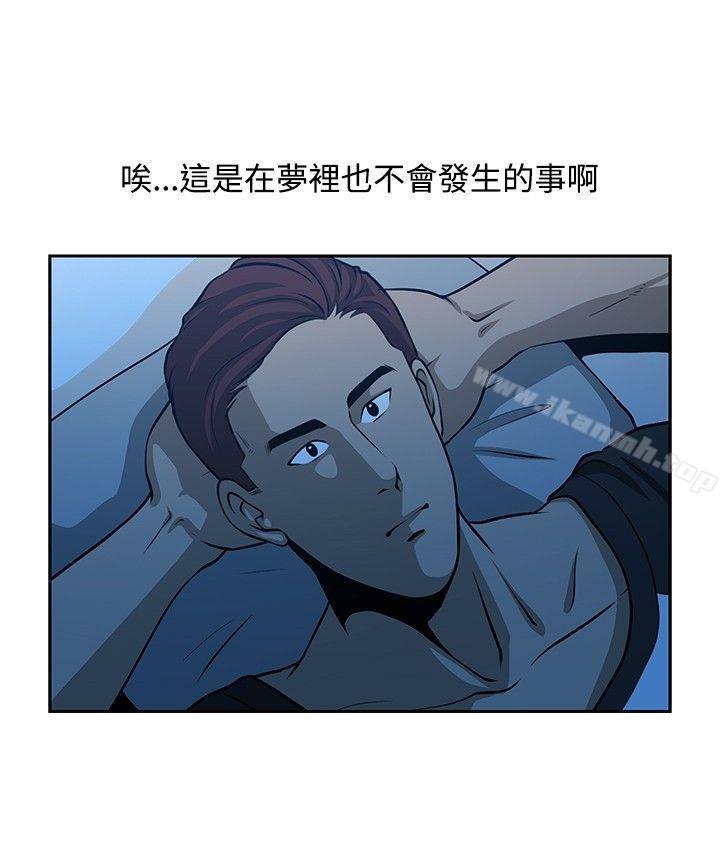 第23話 - 第2.jpg页