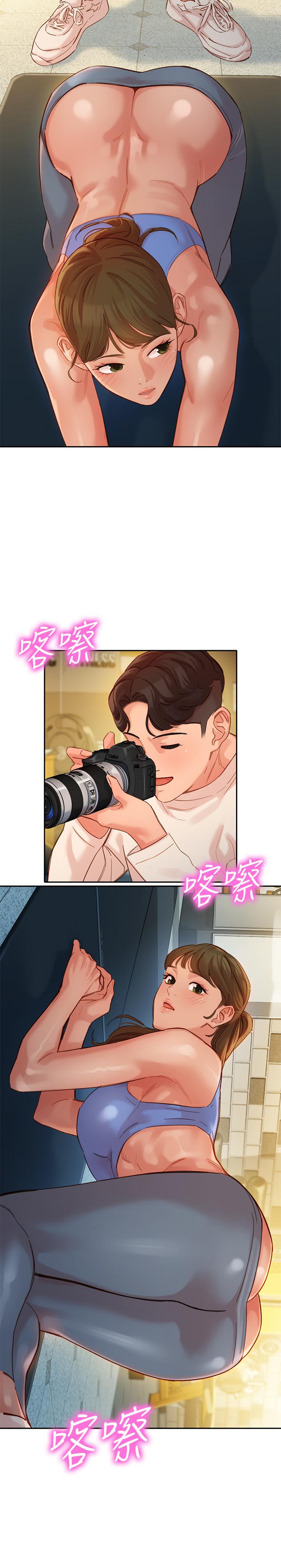 第35話-要不要換大膽一點的衣服 - 第20.jpg页