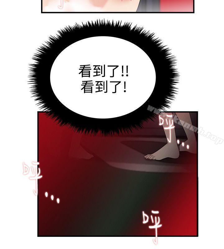 第6话 - 第4.jpg页