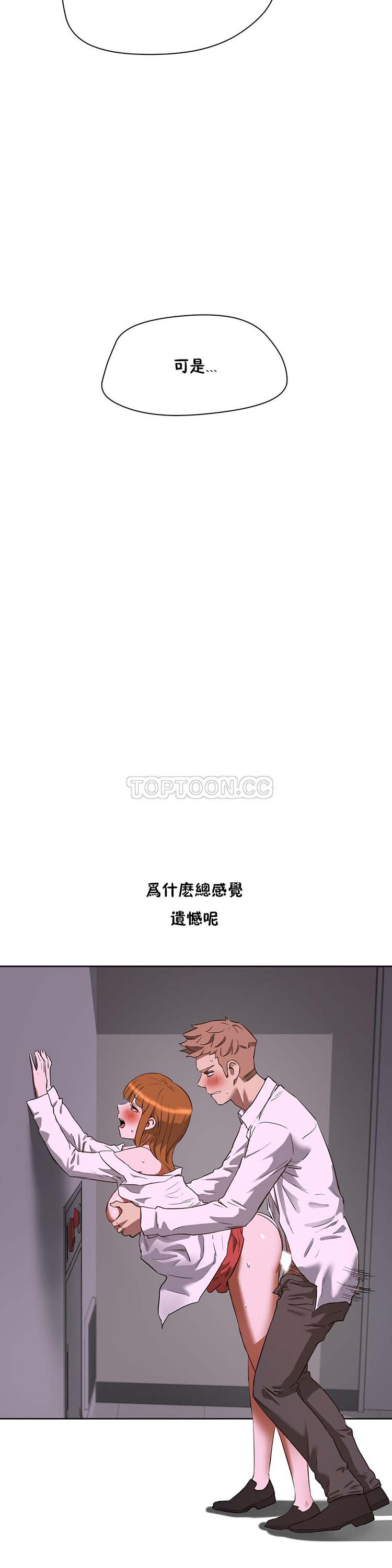 第 20 话 - 第9.jpg页