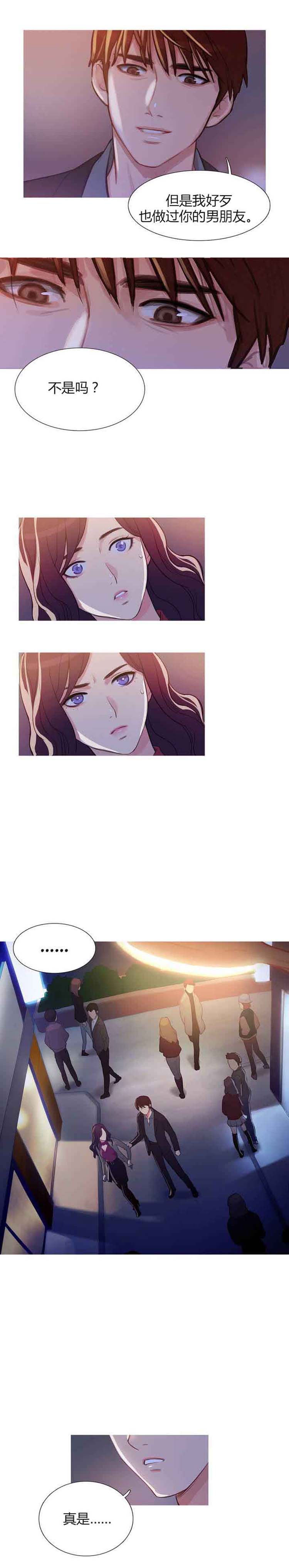 第 3 话 - 第12.jpg页