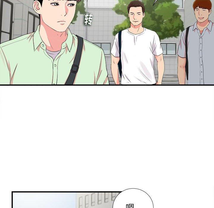 第 11 话 - 第39.jpg页
