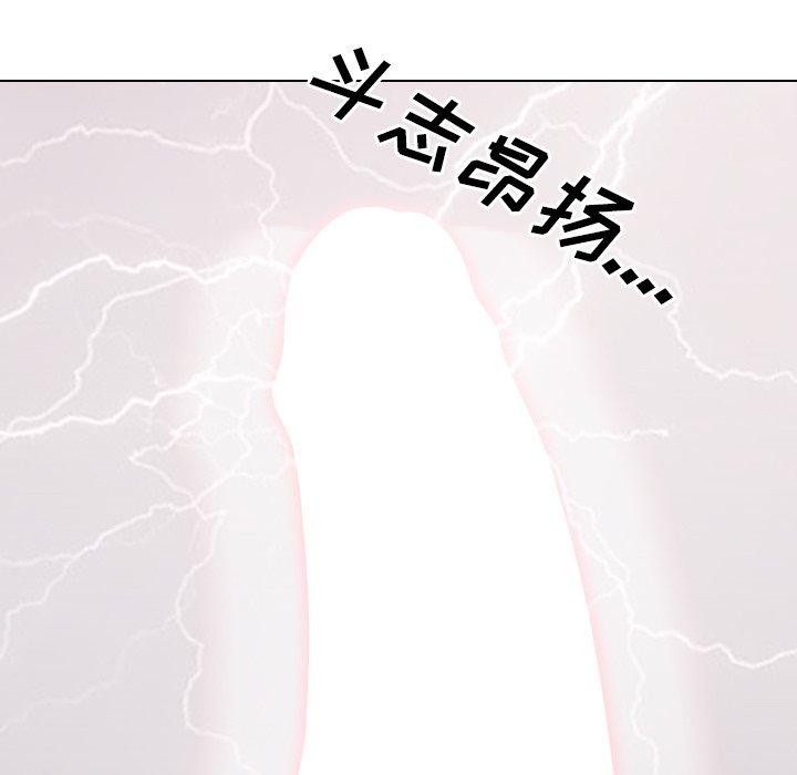 第9话 - 第136.jpg页
