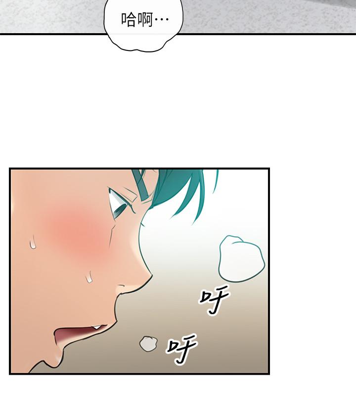 第37話-射裡面吧，承浩 - 第30.jpg页