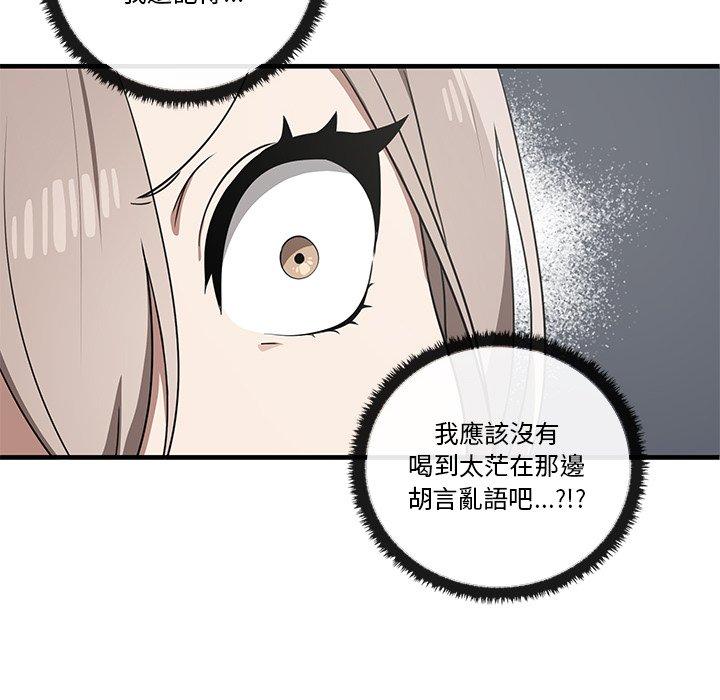 第19话 - 第50.jpg页