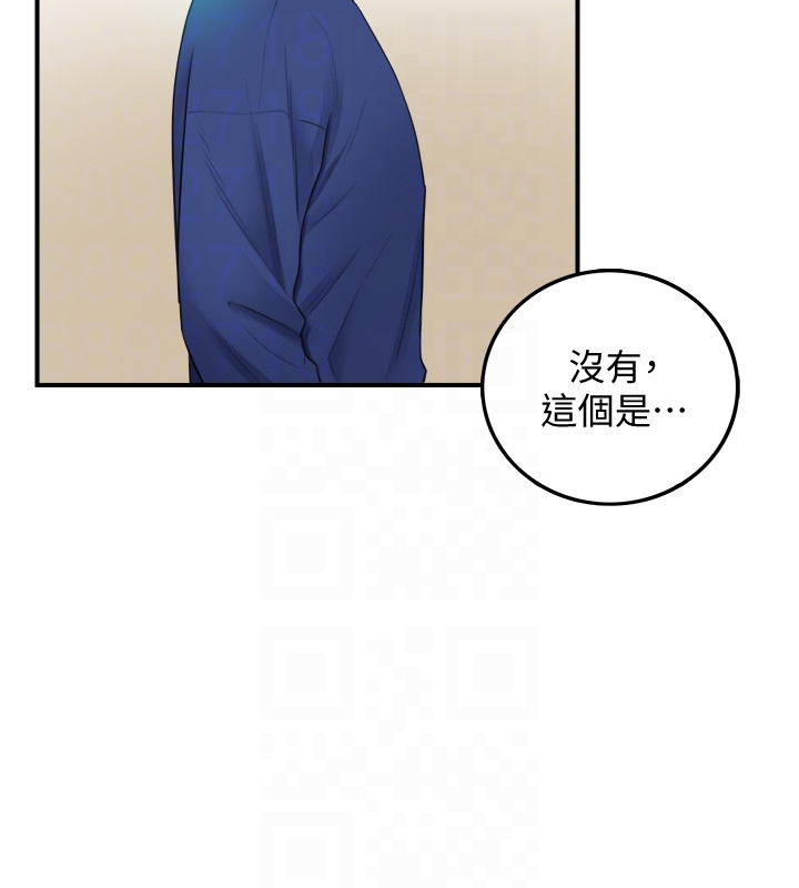 第11話-我也想品嚐看看劉綺恩 - 第23.jpg页