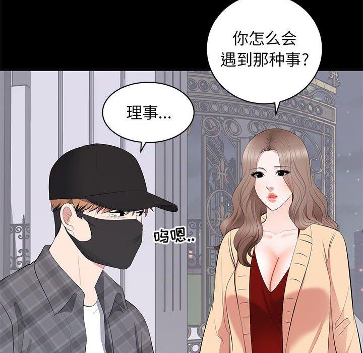 第 18 话 - 第28.jpg页