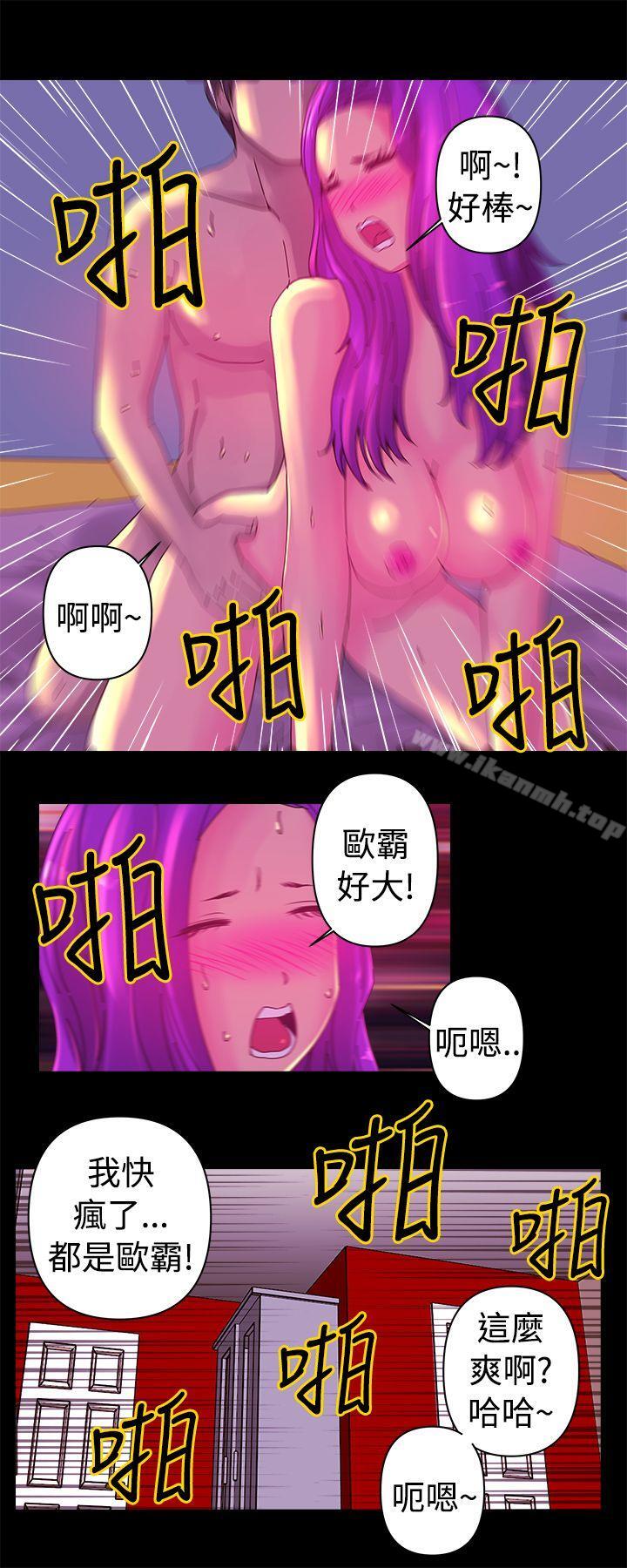 Commission 第2话 第1页
