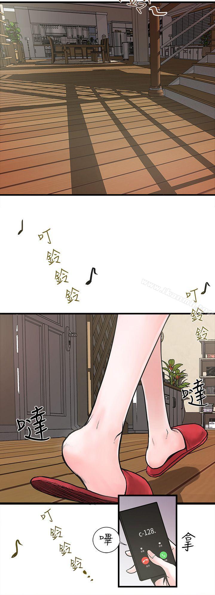 第1话-废物老公 - 第2.jpg页
