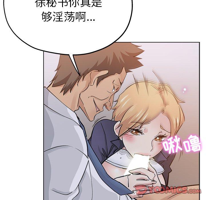第 25 话 - 第50.jpg页
