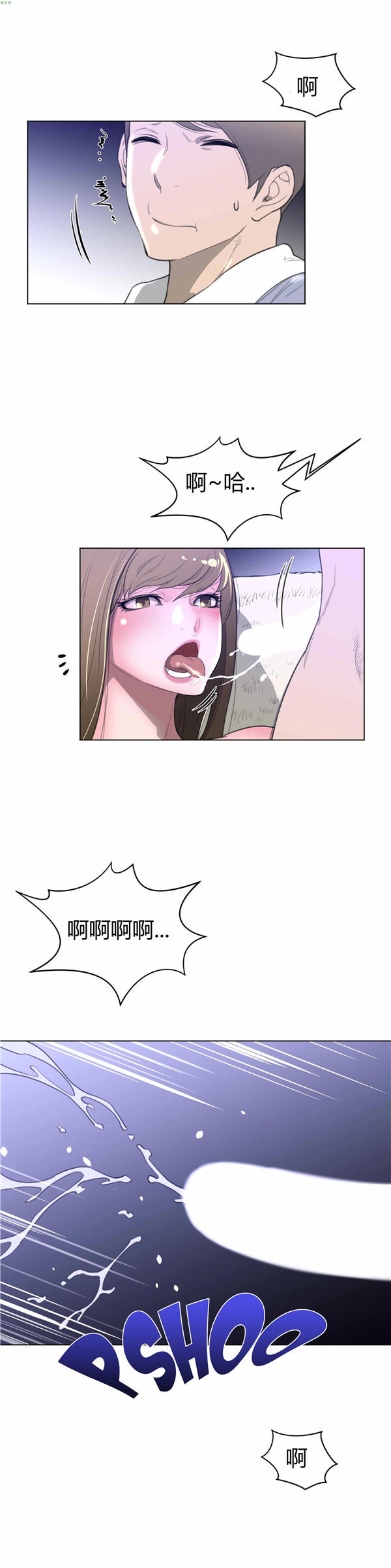 第 23 话 - 第9.jpg页