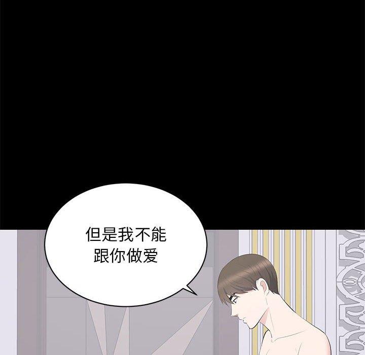 第 15 话 - 第97.jpg页
