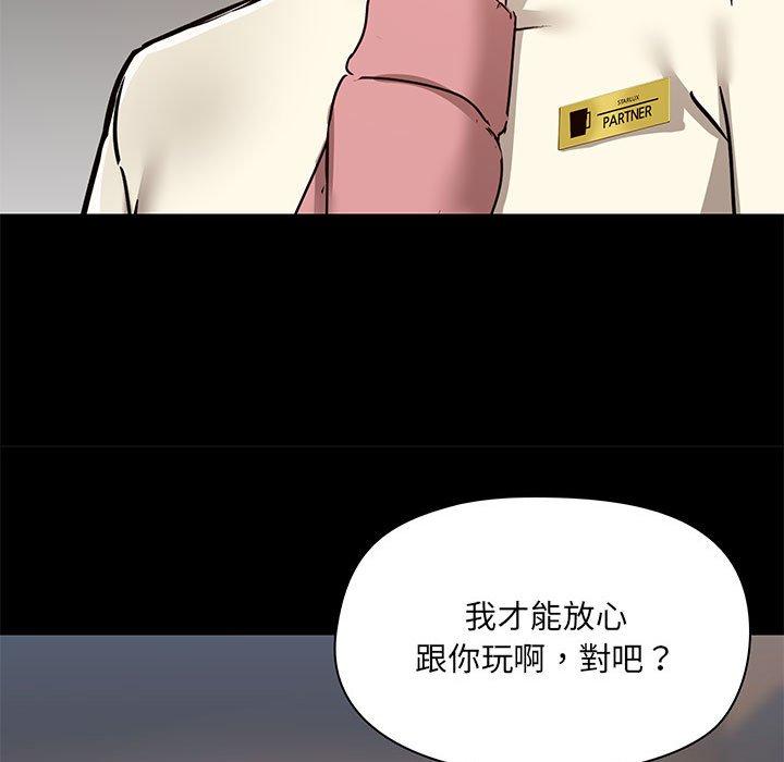 第36话 - 第29.jpg页
