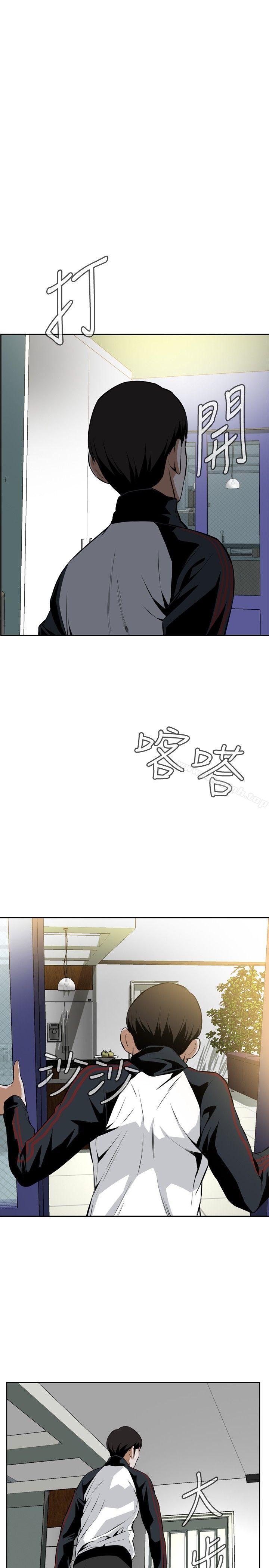 第14話 - 第34.jpg页
