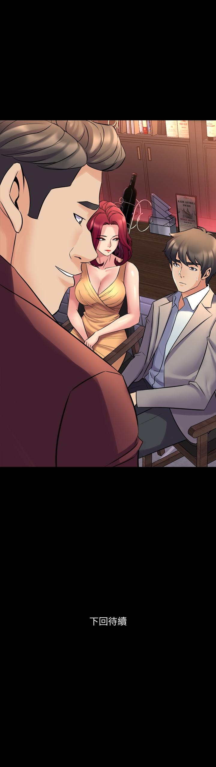 第27话 提包小弟出头天啦? - 第39.jpg页