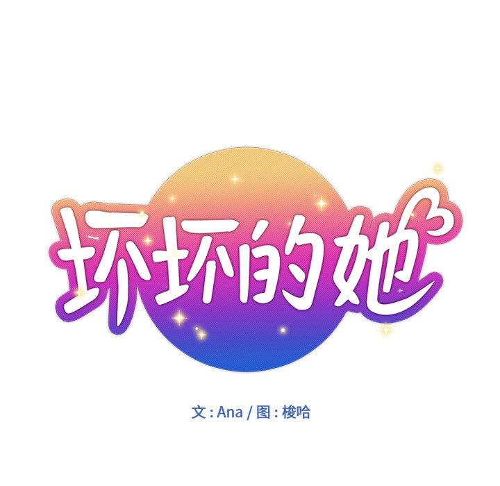第 8 话 - 第11.jpg页