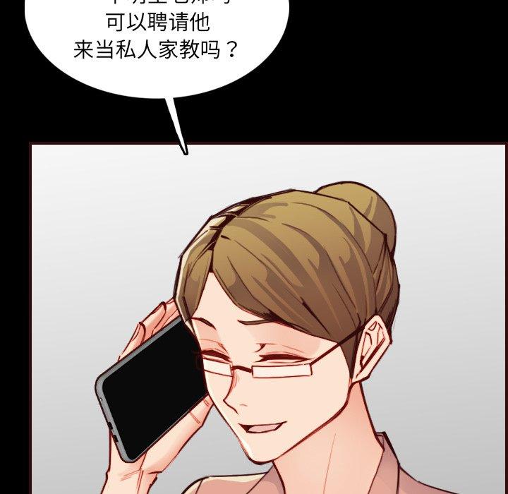 第 63 话 - 第47.jpg页