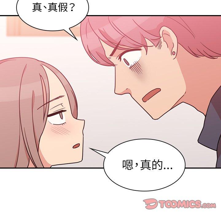 第23话 - 第98.jpg页