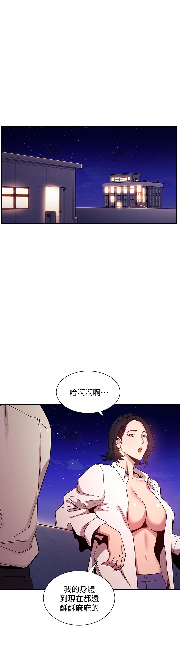 第47話-在兒子公司打炮很爽吧 - 第28.jpg页