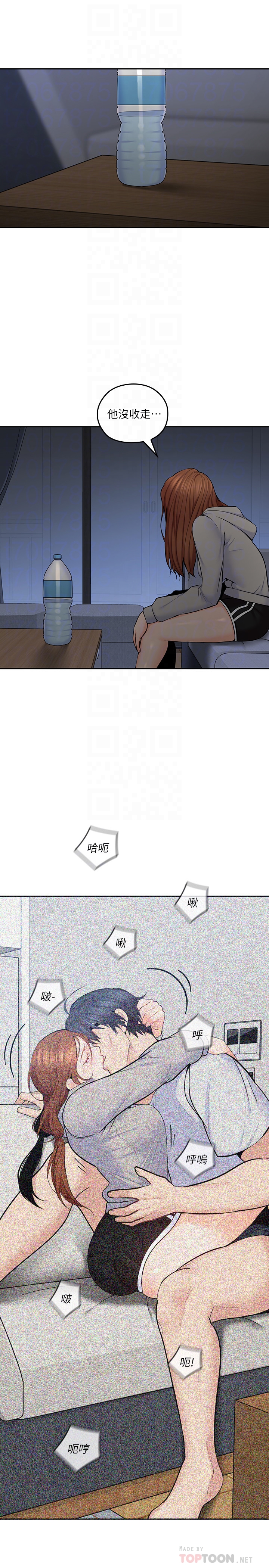 第20話-慾火焚身睡不著 - 第19.jpg页