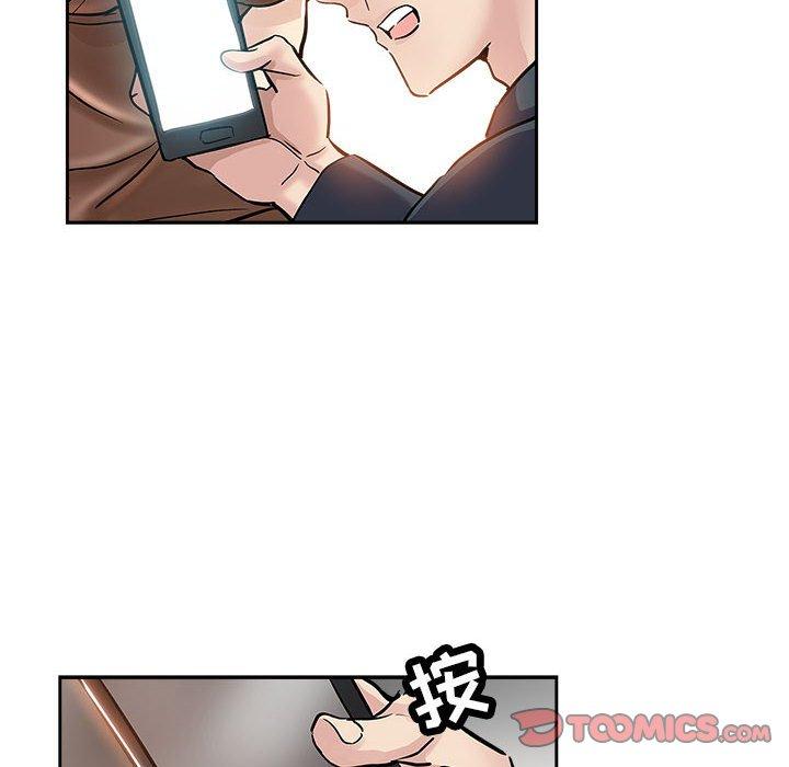 第 29 话 - 第78.jpg页