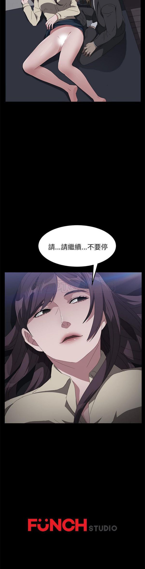 第 43 话 - 第31.jpg页