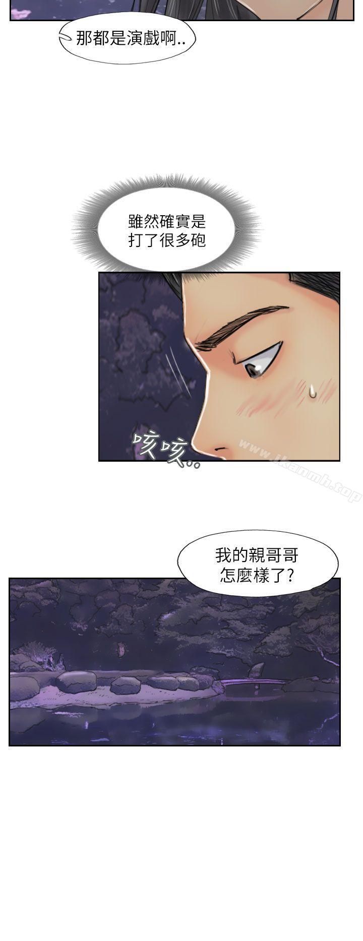 第55话 - 第14.jpg页